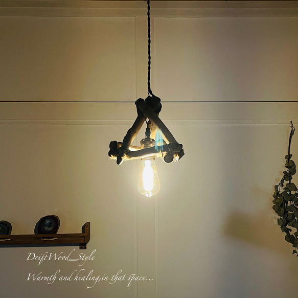 流木インテリア 小型の木を組合わせたアンティーク調の流木シェード＆ペンダントライト 照明 LED ランプ  北欧 N5 2枚目の画像