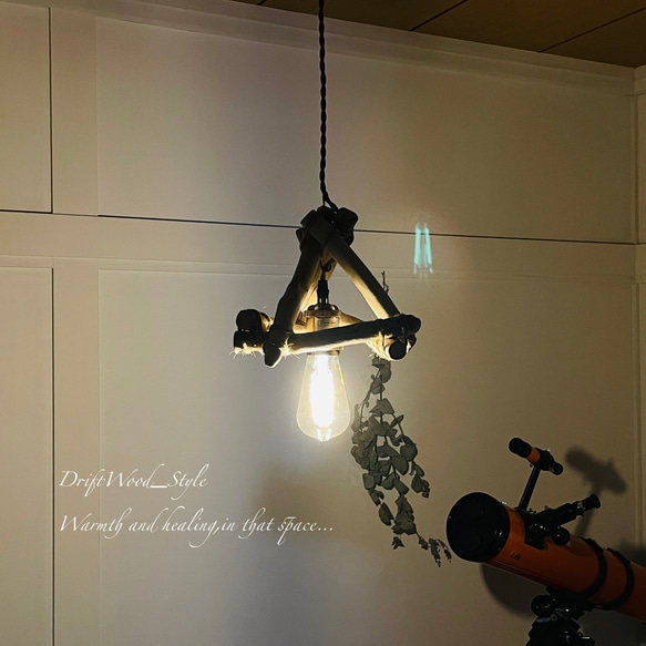 流木インテリア 小型の木を組合わせたアンティーク調の流木シェード＆ペンダントライト 照明 LED ランプ  北欧 N5 8枚目の画像