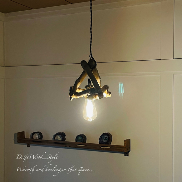 流木インテリア 小型の木を組合わせたアンティーク調の流木シェード＆ペンダントライト 照明 LED ランプ  北欧 N5 5枚目の画像