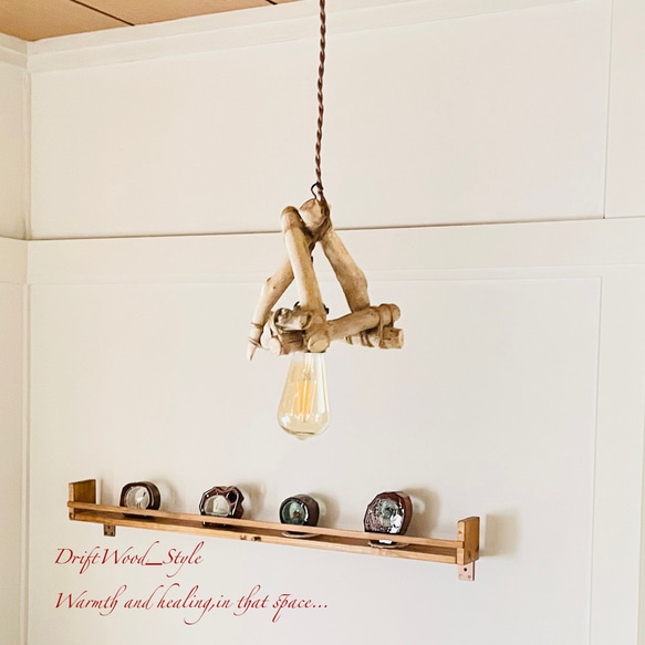 流木インテリア 小型の木を組合わせたアンティーク調の流木シェード＆ペンダントライト 照明 LED ランプ  北欧 N5 6枚目の画像