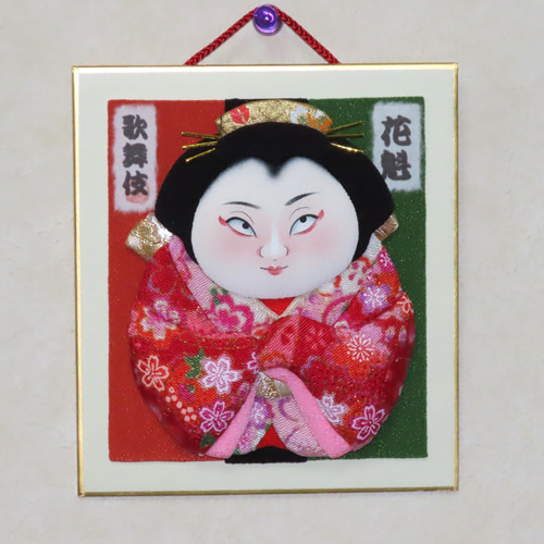 歌舞伎 ミニ押絵羽子板 ちょこっと飾れるコンパクトな和風置物