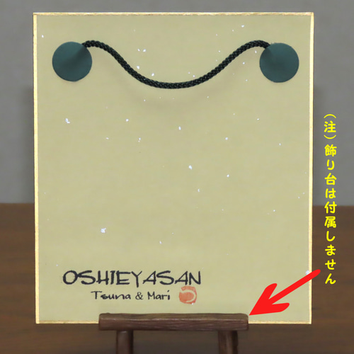 歌舞伎絵 押絵色紙 日本土産【弁慶・助六・花魁・暫】お得な4種セット