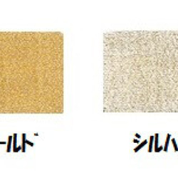 縁取り刺繍紅葉ワッペンセット/選べる金銀カラー 3枚目の画像