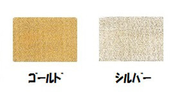 縁取り刺繍紅葉ワッペンセット/選べる金銀カラー 3枚目の画像