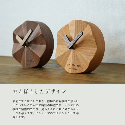 木製 置時計 小さめ 可愛い シンプル ユニーク 静音ムーブメント 睡眠