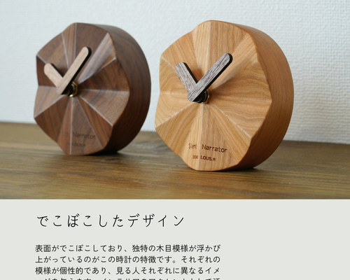 檜、インテリア、置き物 fit=scale-down,w=1200