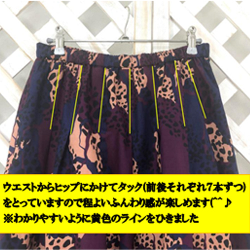 マキシスカート見せるペチコート付　フリーサイズ　抽象画柄 紫×紺 2104かめ庵