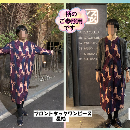 マキシスカート♡見せるペチコート付 フリーサイズ 抽象画柄