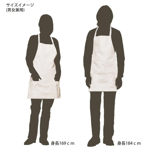 即納 男女兼用 エプロン ユニセックス 首掛け ポケット付き ナチュラル