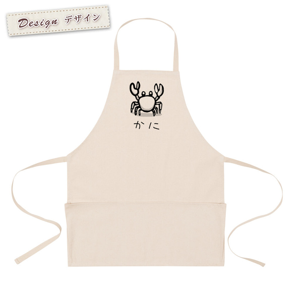 即納 男女兼用 エプロン ユニセックス 首掛け ポケット付き ナチュラル