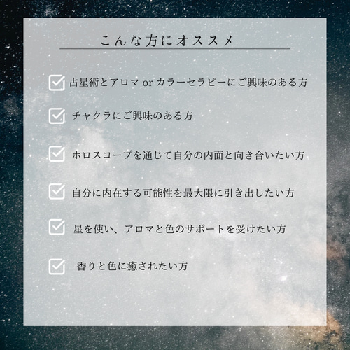 アロマティック・アストロロジー 51qbKQucxZL._AC_SY200_QL15_.jpg