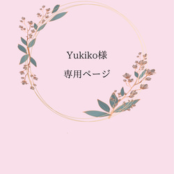 受注生産】※一度お問合せください 5歳羽織袴 こどもの日 七五三着物 5