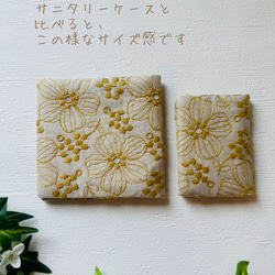 おりものシート 専用ケース ♡ ミニサイズの サニタリーケース ♡レース 刺繍 14枚目の画像