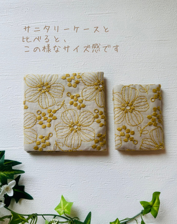 おりものシート 専用ケース ♡ ミニサイズの サニタリーケース ♡レース 刺繍 14枚目の画像