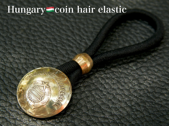 ＃H239 Hungary Coin Hair Elastic 2枚目の画像