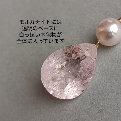 お盆セール宝石箱 チャーム PT950 アクアマリン モルガナイト gstv 箱 お盆セール宝石箱 チャーム PT950 アクアマリン モルガナイト