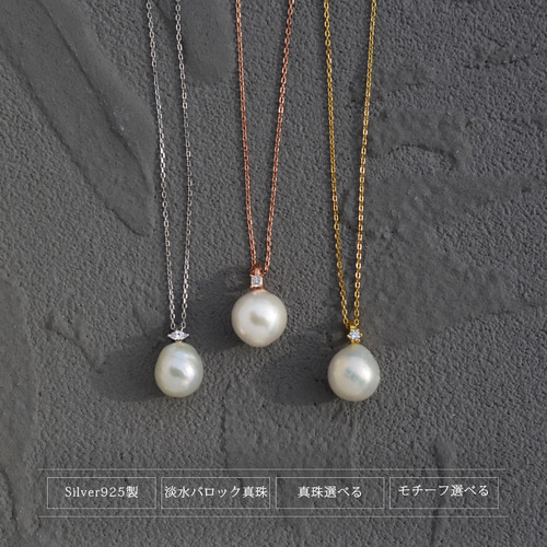 バロック真珠ネックレス 全品ギフト包装】≪ バロックパール ≫ 淡水真珠ネックレス