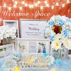 受注製作 ☆No.806 ウェルカムスペース まとめ売りセット 結婚式