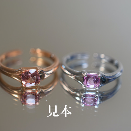 RG46 上品 4.1x4.1mm~5.4x5.4mm 四角形 ファセット 空枠 台座 リング枠