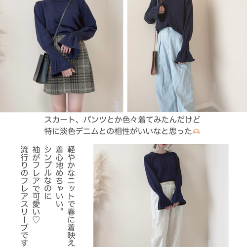 【ブルー】フレアスリーブギマコットンニット カリテ qualite フレアスリーブギマコットンニット【予約】 （ブルー