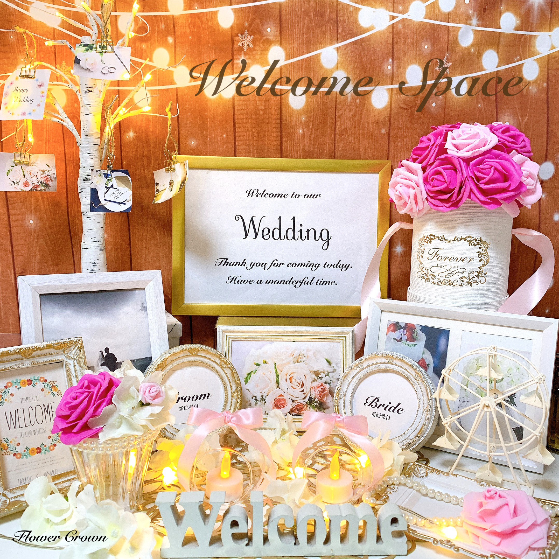 受注製作 No.1045 ウェルカムスペース 結婚式 まとめ売り