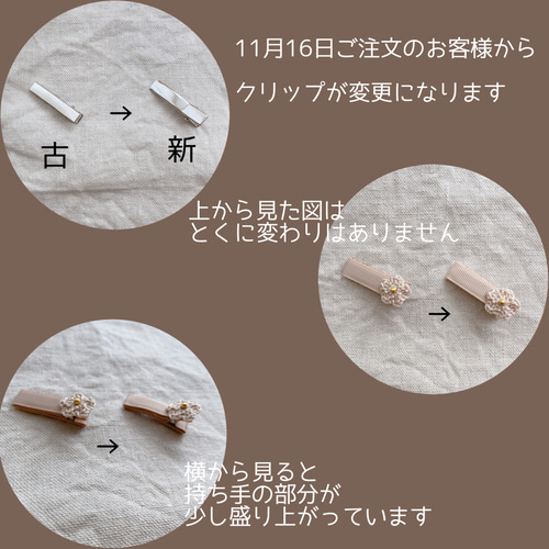 秋冬におすすめ⑅⃛﻿うさぎとリボンのベビーヘアクリップ3点セット