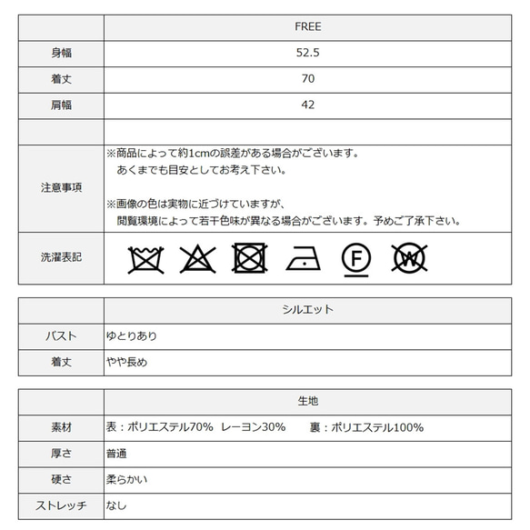 【ふんわり軽いVネックベスト】オフホワイト ツイードライク 裏地付き フリンジ 金ボタン　ハレの日　 20枚目の画像