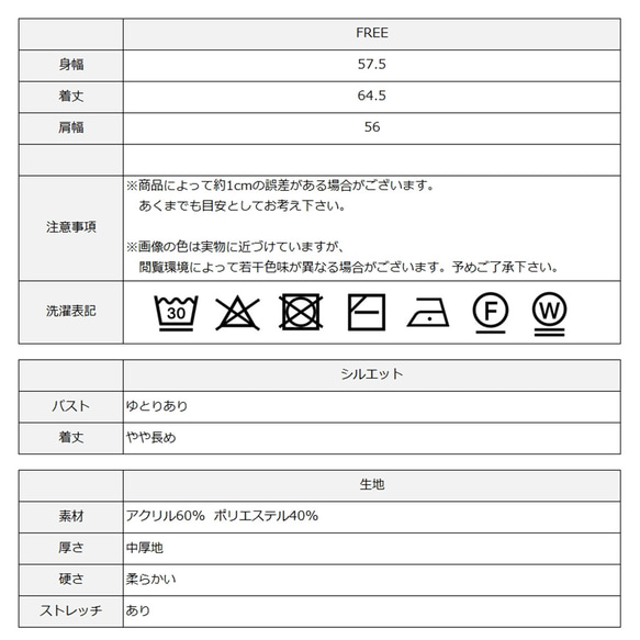 【ゆったり着れるツイード編みニットベスト】お尻まで隠れる　高級感あるマット金ボタン　洗える　着回し優秀　ブラック　 20枚目の画像