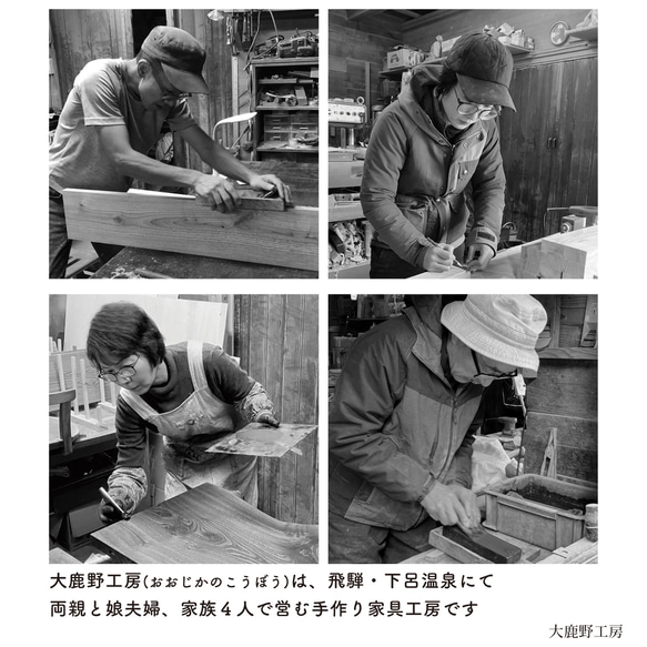 大鹿野工房の作品について【購入に関するご注意】 3枚目の画像