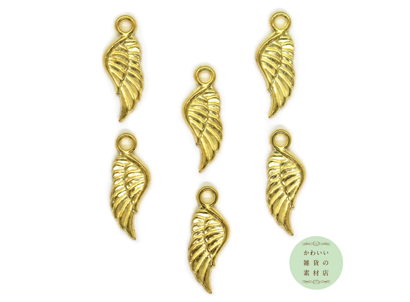再販】ゴールドの翼のチャーム（天使/羽/wing）6個セット #C-0215