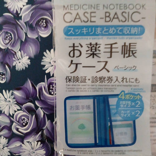 お薬手帳ケース トールペイント 手書き ハンドメイド アクリル