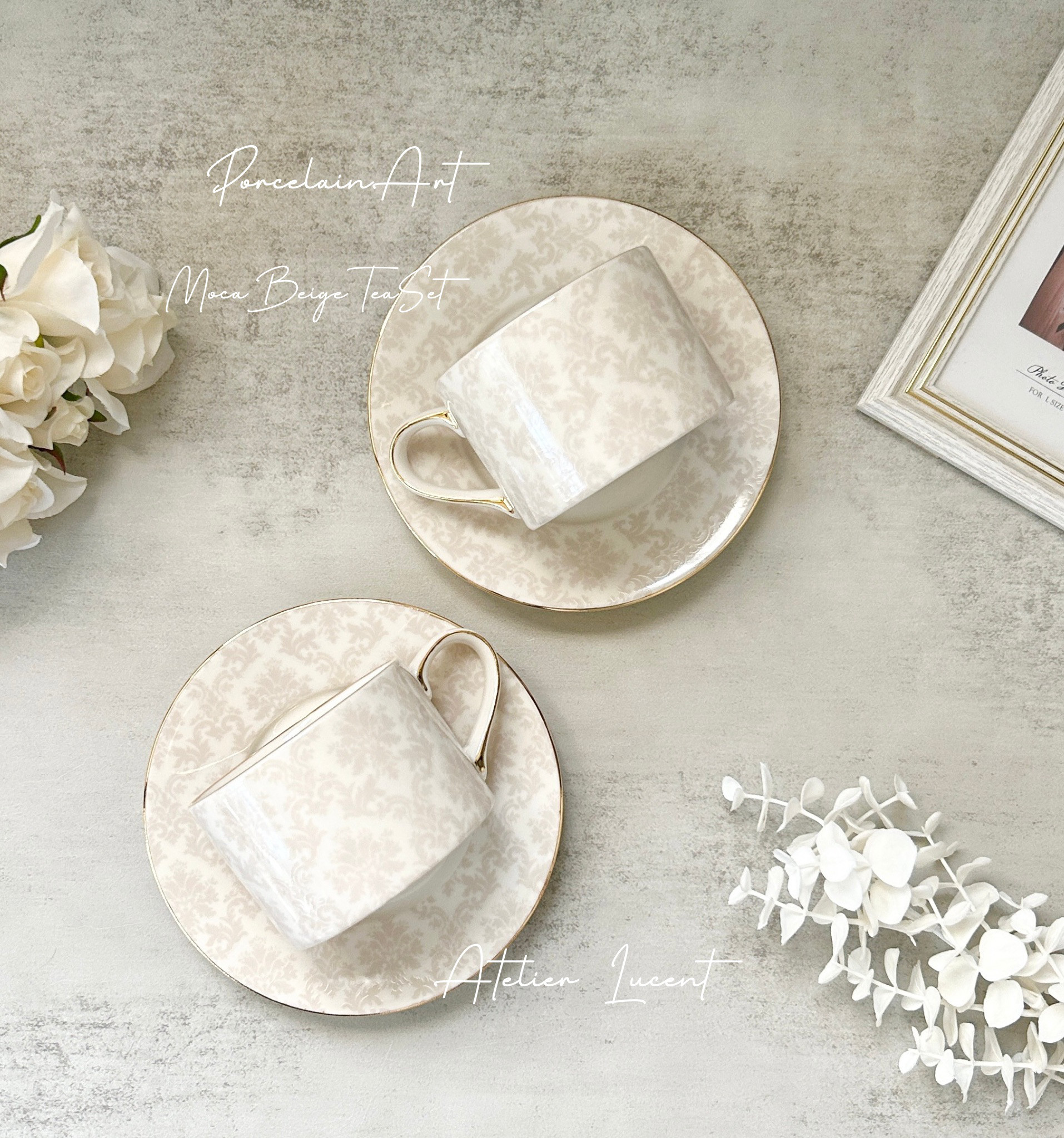 モカベージュのペアティーセット