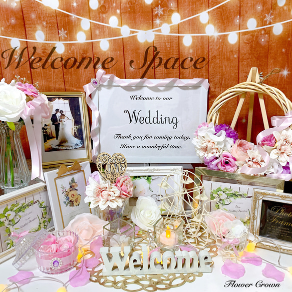 Amazon.co.jp: ウェルカムスペースセット 結婚式 まとめ売り