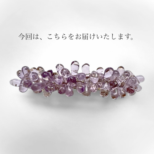 再販】2月誕生石 天然石 アメジスト （ライトカラー・ドロップ）ヘア  