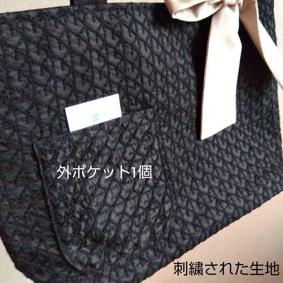 華やかな刺繍☆A4対応のリボンファスナー付きトートバッグ　1点物　大きめ　　黒　　544 6枚目の画像
