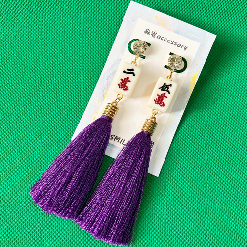 牌を選べるロングタッセル付きミニミニ麻雀牌ピアス【受注生産