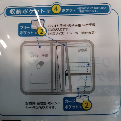 お薬手帳ケース トールペイント 手書き ハンドメイド アクリル