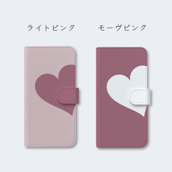 Big Heart♡桜色　手帳型スマホケース　ほぼ全機種対応　はめ込み式 3枚目の画像