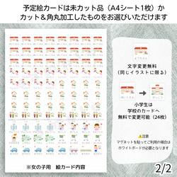 こどもカレンダー　知育　視覚支援　2024年 12枚目の画像