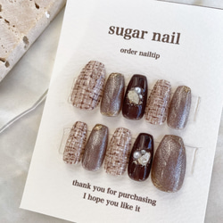 ネイルチップ ツイードネイル 冬ネイル ミラー マグネット サイズ