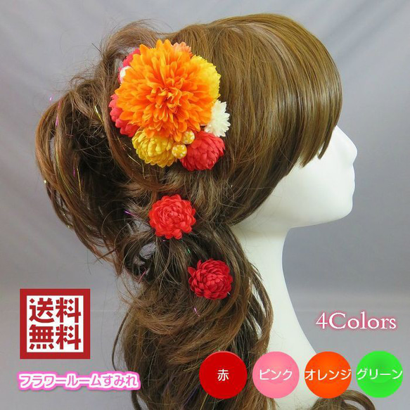 卒業式 和装 ヘアアクセサリー やむなく 髪飾り 朱色 橙 卒業式 和装 ヘアアクセサリー やむなく 髪飾り 朱色 橙