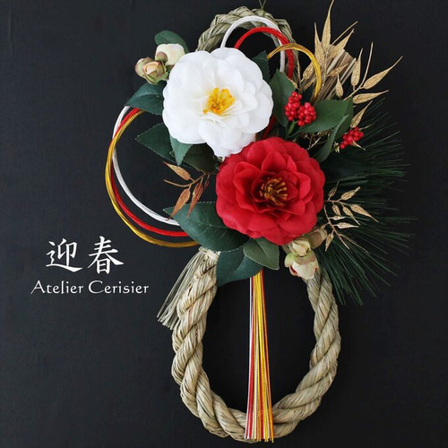 しめ縄飾り2024 お正月飾りアーティフィシャルプリザーブド