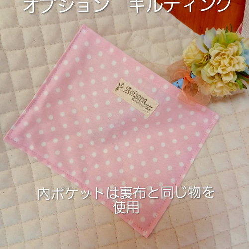 レッスンバッグ 絵本袋 ピンク バラ ねこのオムレット柄 レッスンバッグ 絵本袋』 ピンク 30X40㎝ 通園通学