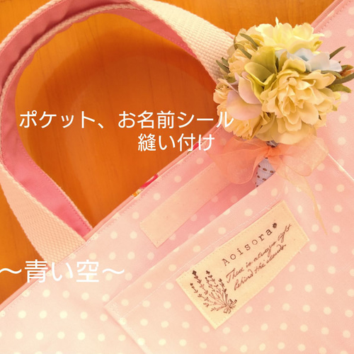 猫ちゃん柄レッスンバッグ　入学準備入園準備おけいこ絵本バッグバッグねこカラフル 猫ちゃん柄レッスンバッグ入学準備入園準備おけいこ絵本バッグ