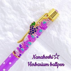 ハーバリウム ボールペン アクアリウム 海 オーダーページ 2000円