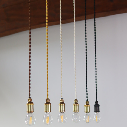 こぶりなE17真鍮ソケット シーリングライト・ペンダントライト WATO