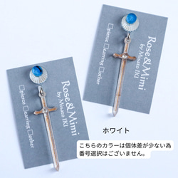 【一点もの】Cross Sword十字架の剣イヤリング&ピアス(片耳販売) 4枚目の画像