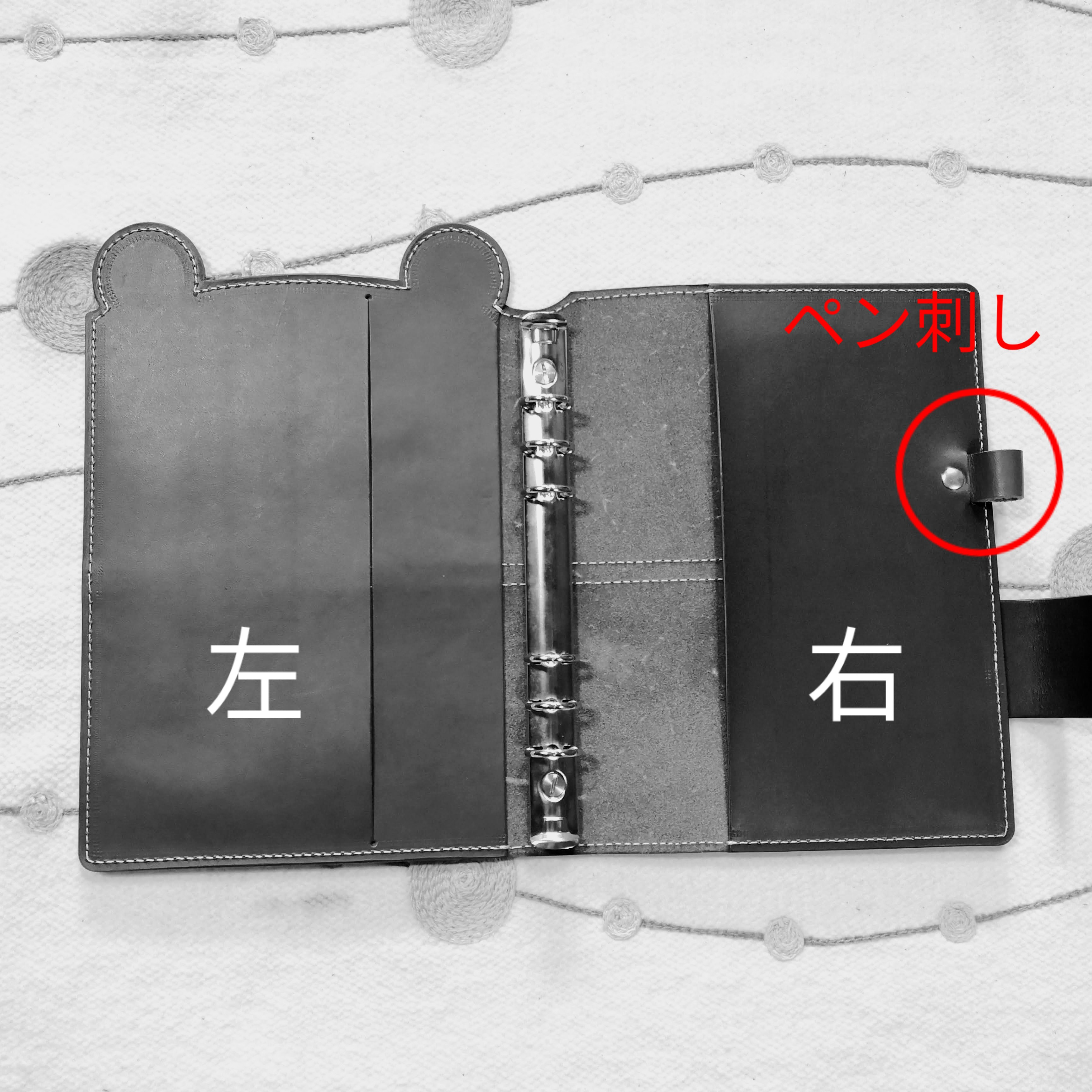 半目カエルのシステム手帳＊ダイアリー＊６穴 バインダー (ミニ or バイブル or A5サイズ)