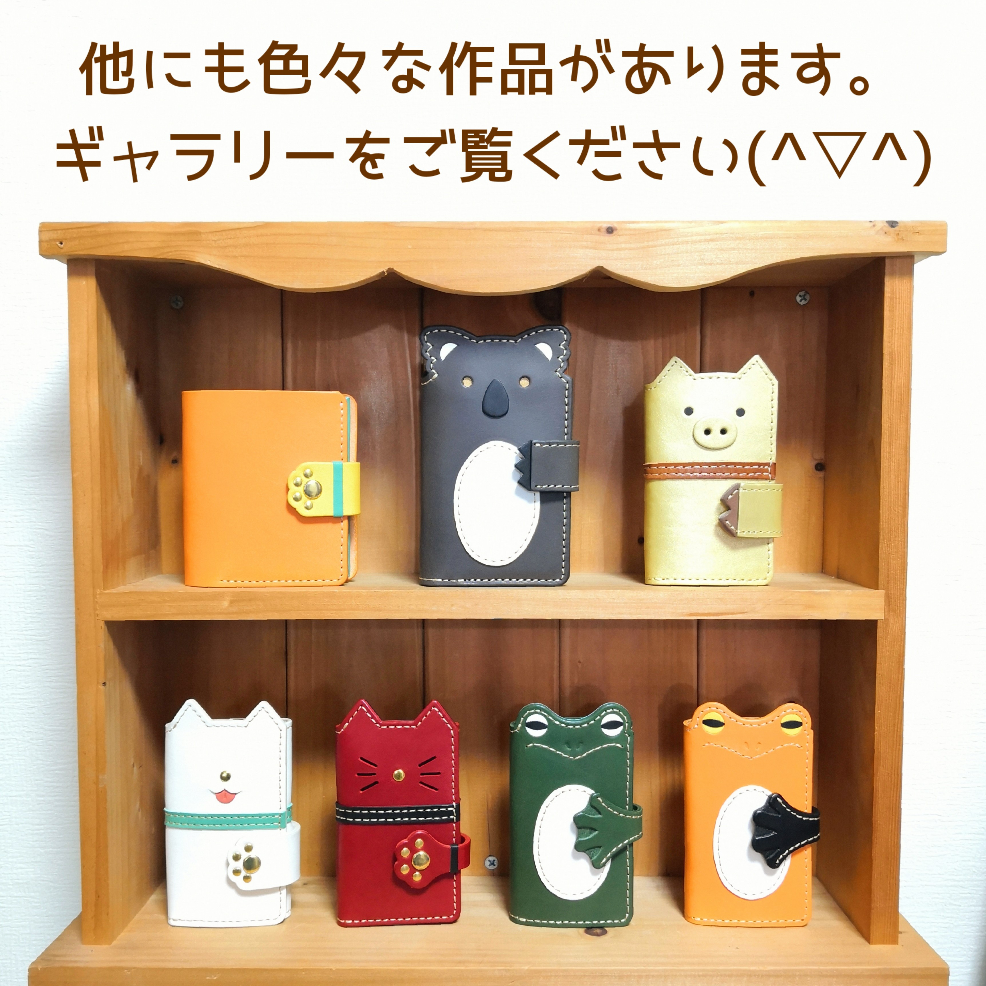 半目カエルのシステム手帳＊ダイアリー＊６穴 バインダー (ミニ or バイブル or A5サイズ)