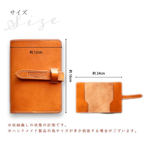 送料無料【A6 本革】レザー手帳カバー／栃木レザー6色展開 2024